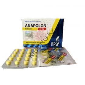 Оксиметолон Balkan 100 таблеток (1 таб 50 мг)